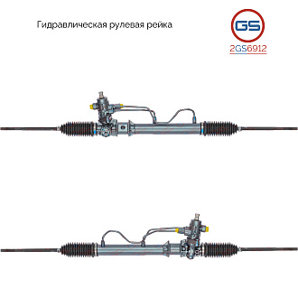 2GS6912 Рулевая рейка Volvo S40 1995-2003, Volvo V40 1995-2004