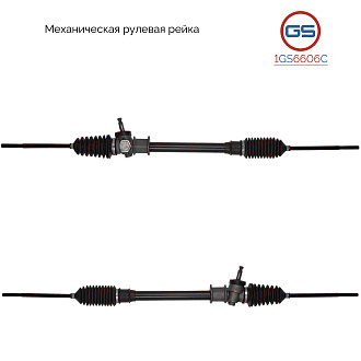 1GS6606C Рулевая рейка Suzuki Swift I 1983-1989