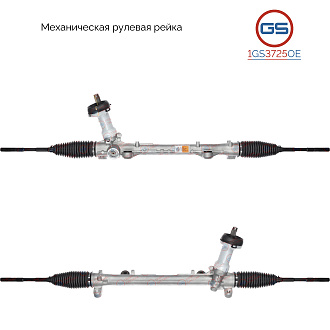 1GS3725OE Рулевая рейка KIA Seltos 2019-