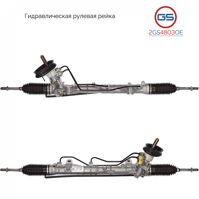 2GS4803OE Рулевая рейка Nissan Almera 2012-