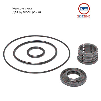 3KIT2945 Ремкомплект рулевой рейки Honda Jazz 2008-, Honda City 2008-
