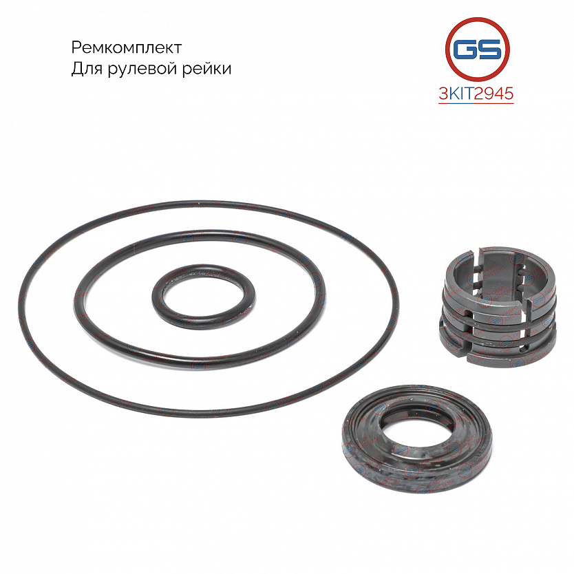 3KIT2945 Ремкомплект рулевой рейки Honda Jazz 2008-, Honda City 2008-