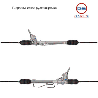 2GS6507C Рулевая рейка Subaru Impreza / WRX 1992-2002, Subaru Legacy 1993-1998, Subaru Forester 1997