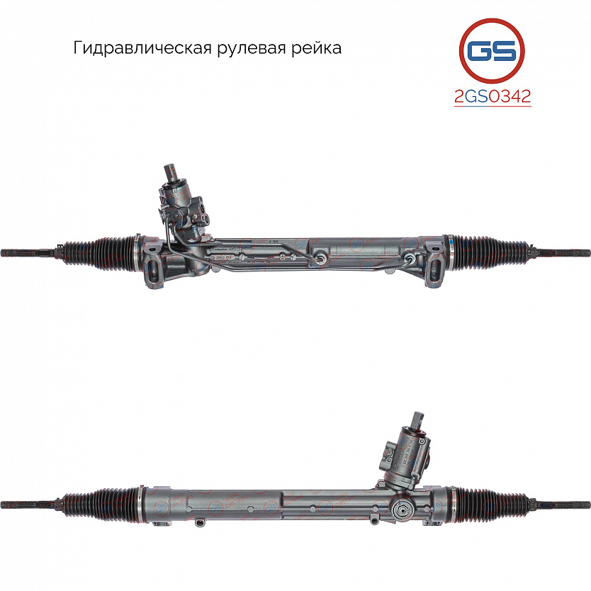 2GS0342 Рулевая рейка AUDI A4 / Avant 2007-, AUDI A5 / S5 2007-, AUDI Allroad 2009-