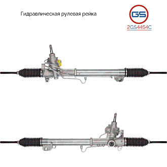 2GS4454C Рулевая рейка Mercedes C W204 / S204 2007-, Mercedes GLK X204 2008-2015