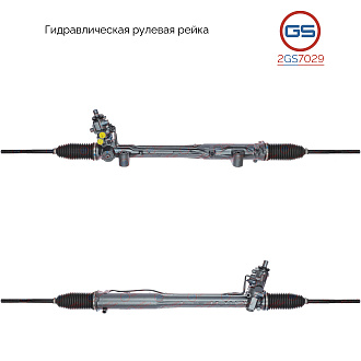 2GS7029 Рулевая рейка VW Touareg 2003-, Porsche Cayenne 2003-, AUDI Q7 2007-