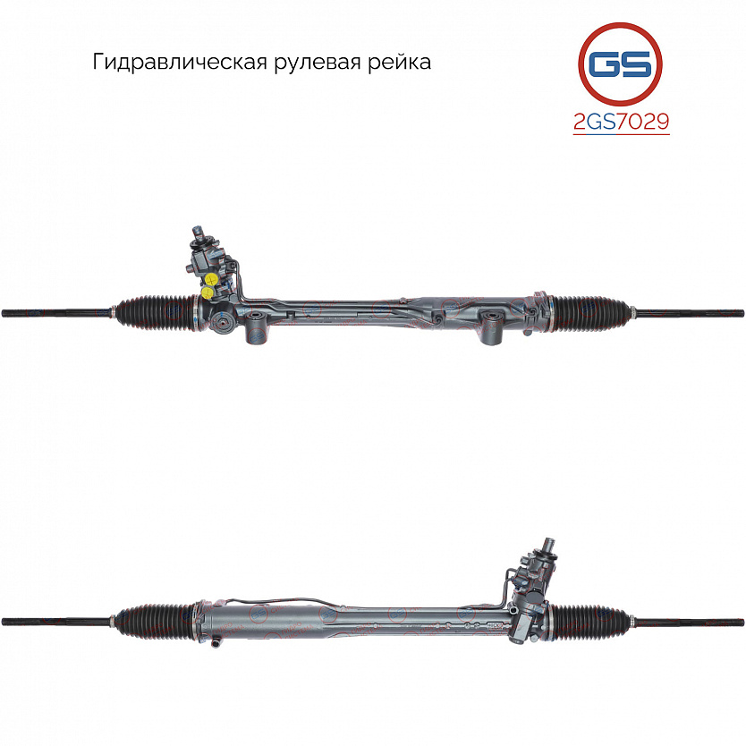 2GS7029 Рулевая рейка VW Touareg 2003-, Porsche Cayenne 2003-, AUDI Q7 2007-
